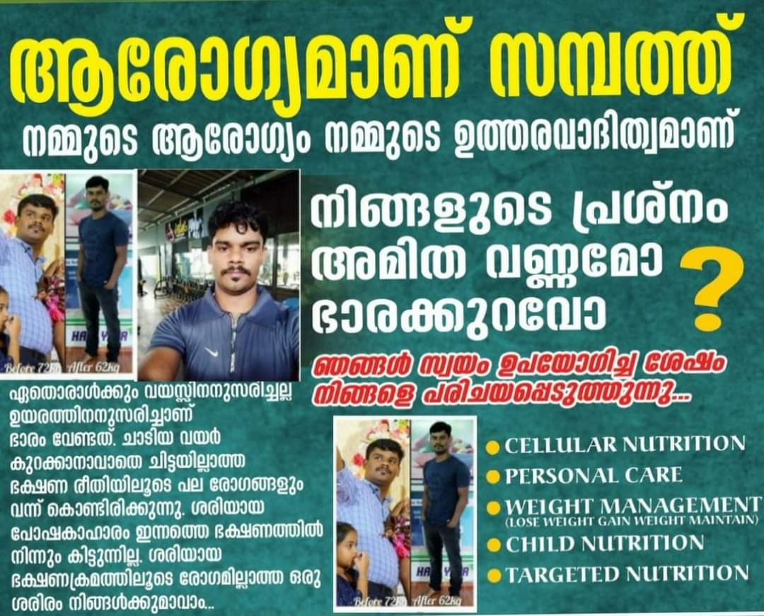 Eat N Fit Wellness & Fitness Solution Ottappalam